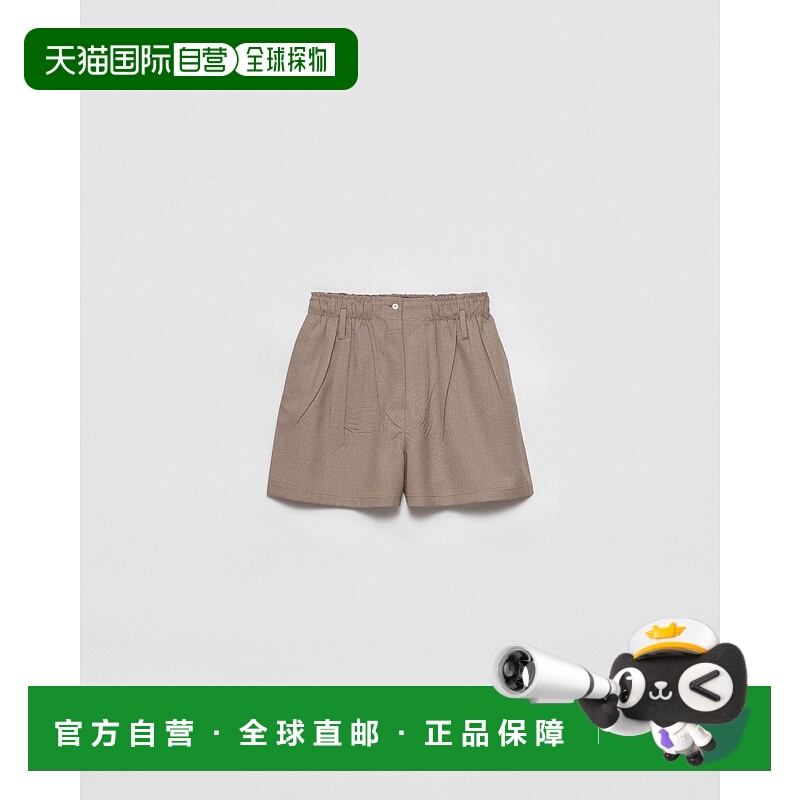 欧洲直邮PRADA (2025新品) Moulin羊毛短裤男装休闲裤