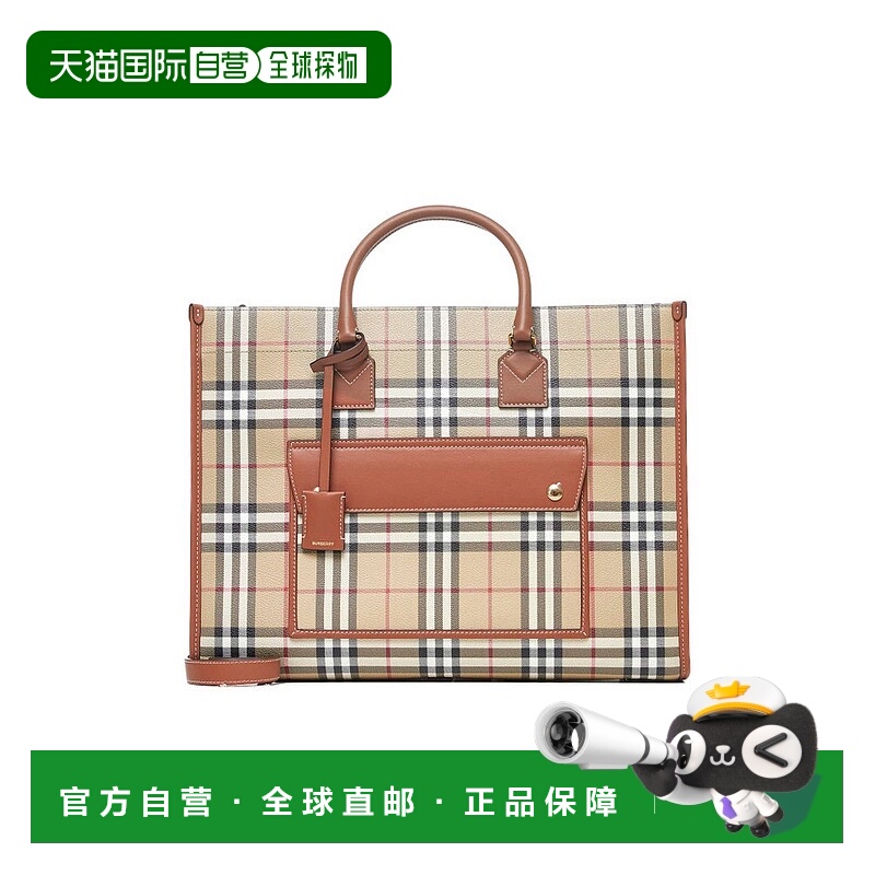 1h可退 香港直邮Burberry 巴宝莉 女士 中型 Freya 手提包 809756