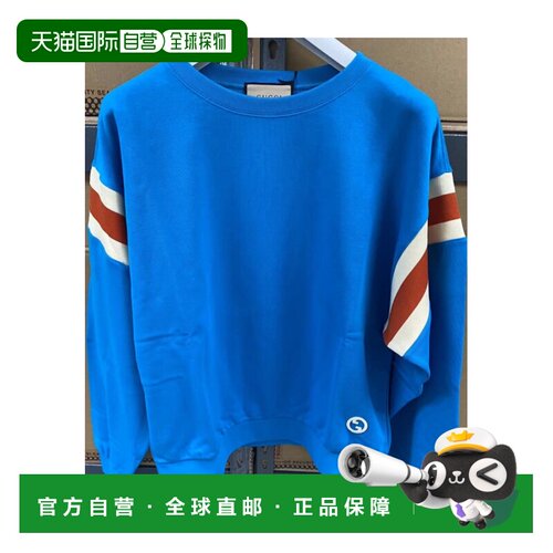 1h可退 香港直邮GUCCI 女士针织衫 756653XJFWE4371 AW2023 蓝色
