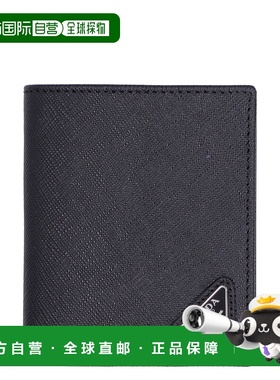 1h可退 香港直邮Prada 普拉达 男士 黑色皮革钱包 2MO004QHHF0002
