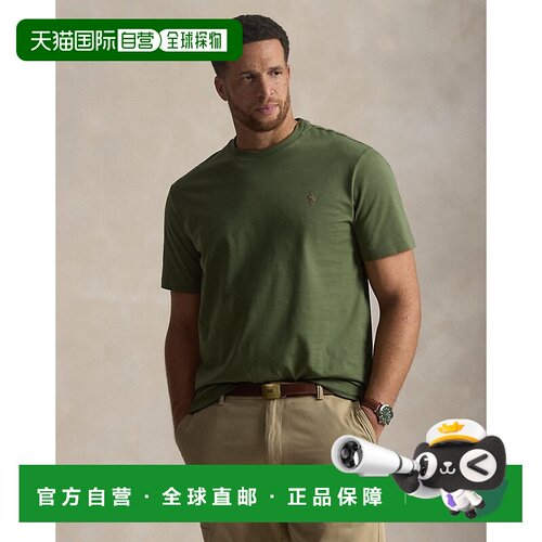 自营欧洲直邮Ralph Lauren拉夫劳伦 男士棉质军绿色圆领短袖T恤