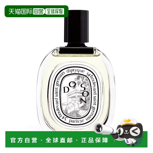 香港直邮Diptyque 蒂普提克DO SON 杜桑淡香水 100ml正品