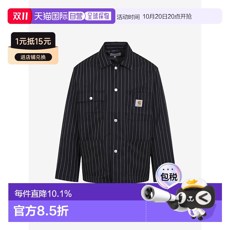 【自营】海外直邮Carhartt Wip卡哈特男女通用的西顿西装外套