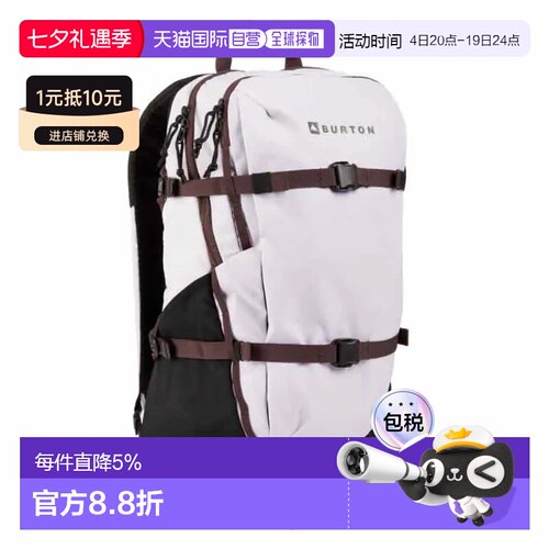 欧洲直邮BURTON Day Hiker 30升背包