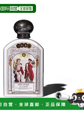 欧洲直邮BULY 1803 身体油按摩油190ml 阿尔卡西尔檀香 Al K正品