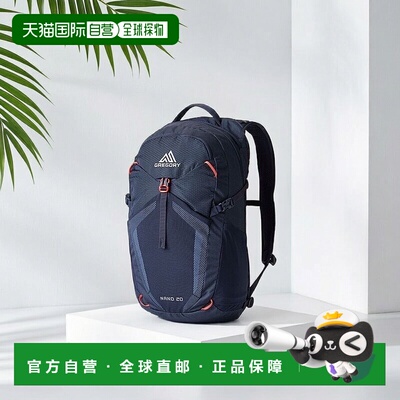 自营欧洲直邮GREGORY格里高利 Nano20L 登山徒步背包 户外男女通