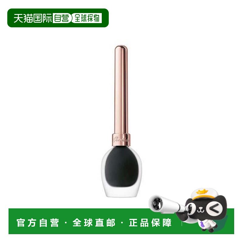 欧洲直邮guerlain  眼线笔正品防水娇兰眼线液