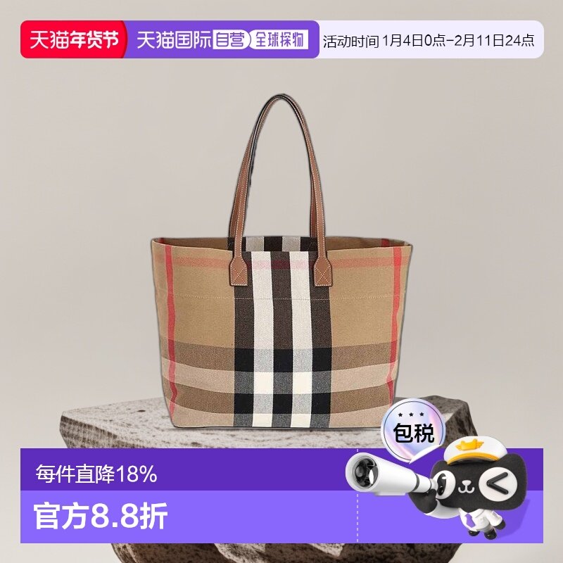 欧洲直邮Burberry博柏利经典格纹腰包斜挎包男女通用,箱包皮具/热销女包/男包,男士包袋,淘宝优惠券,粉丝福利购,淘宝优惠卷