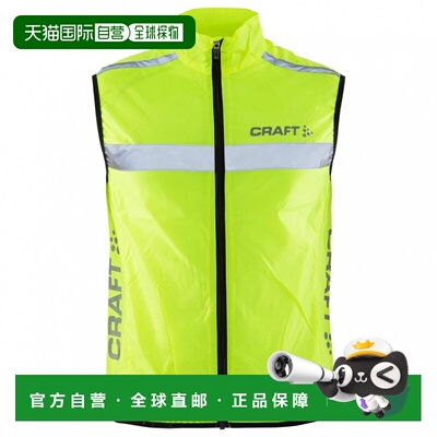 1h可退 欧洲直邮CRAFT 男士背心 0540058NEON CO 柠檬黄