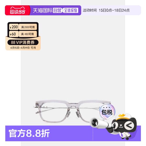 Gentle Monster ZIN-GC7 眼镜