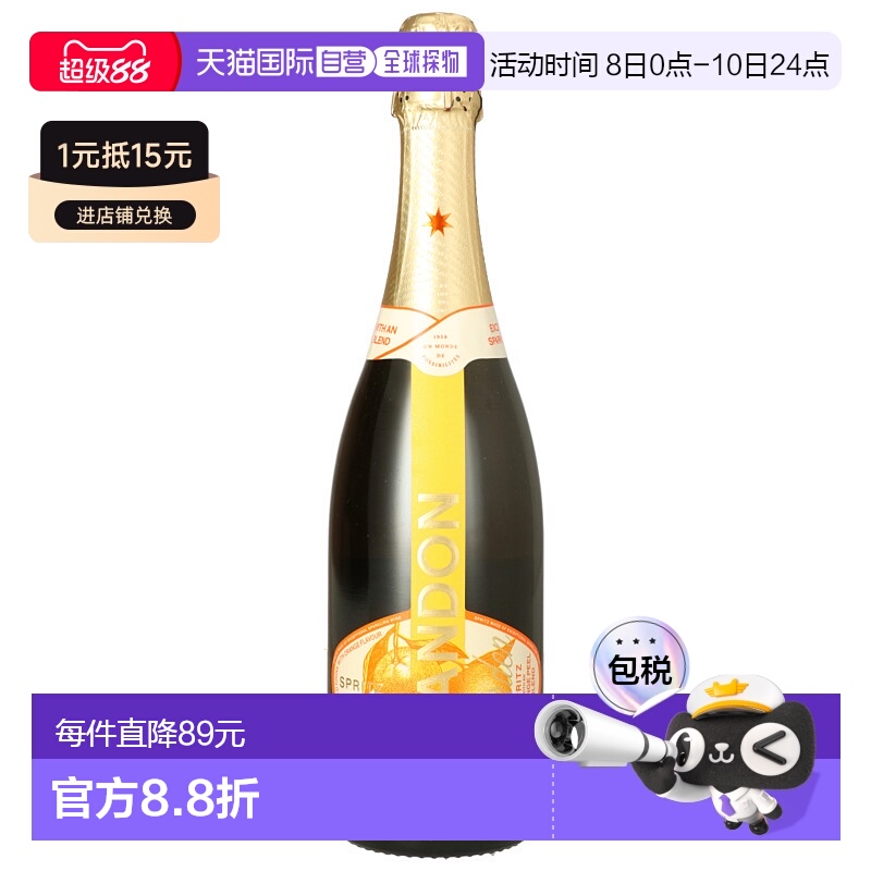 欧洲直邮moet & chandon酩悦香槟11.5%vol750ml法国原装进口洋酒