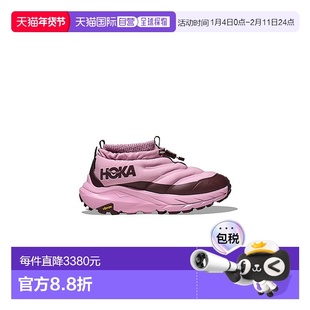 1h可退 香港直邮Hoka One One 女士 x Halfdays Kaha 2 Frost GTX