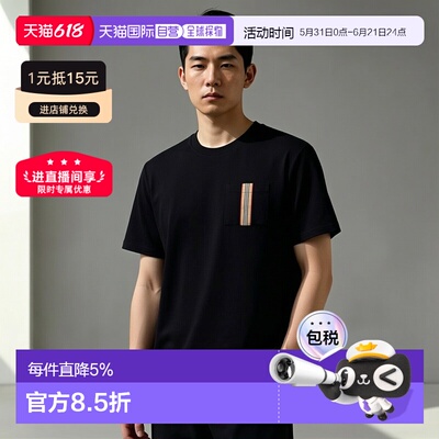 自营欧洲直邮Burberry/博柏丽 男士棉质条纹印花胸袋短袖T恤圆领
