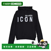 香港直邮Dsquared2 S79GU0003S25516 徽标连帽卫衣 二次方 男士