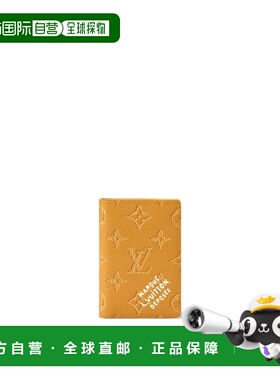 自营欧洲直邮LV路易威登 男士藏红花黄涂层帆布老花图案收纳包
