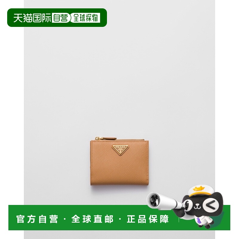 自营欧洲直邮Prada普拉达 Saffiano女士自然色小牛皮小号按扣开合