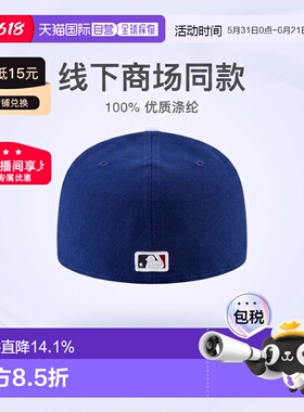 自营NEW ERA MLB AC PERF 59FIFTY男女通用棒球帽防晒帽子平沿帽