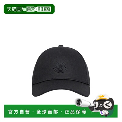 香港直邮Moncler 徽标棒球帽 L10933B000110U082鸭舌帽
