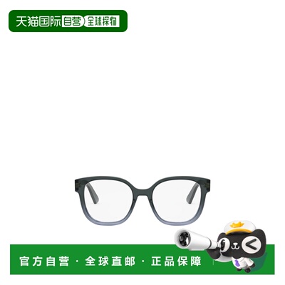 香港直邮CHRISTIAN DIOR 女士眼镜 CD50110I4900 【付后1h可退】