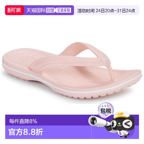 欧洲直邮Crocs 卡骆驰 Crocband Flip 女士鞋子人字拖 11033-6UR