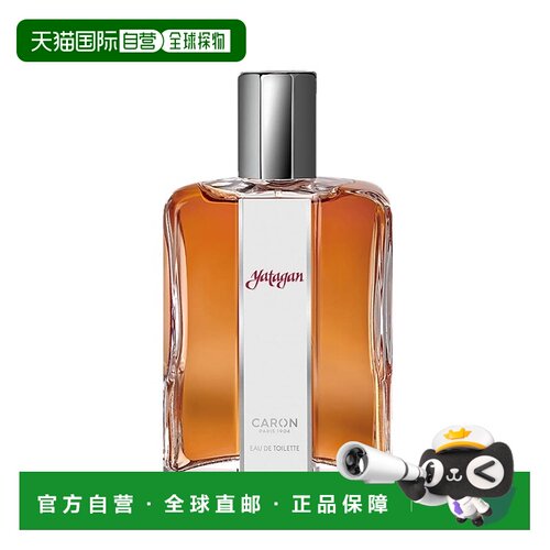 欧洲直邮Caron卡郎 土耳其弯刀男士淡香水125ml EDT绿叶芳香正品
