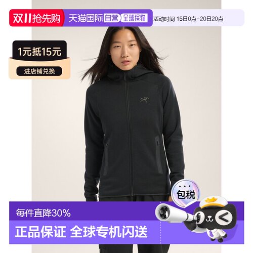 欧洲直邮始祖鸟Arc'teryx Kyanite户外徒步保暖连帽抓绒外套