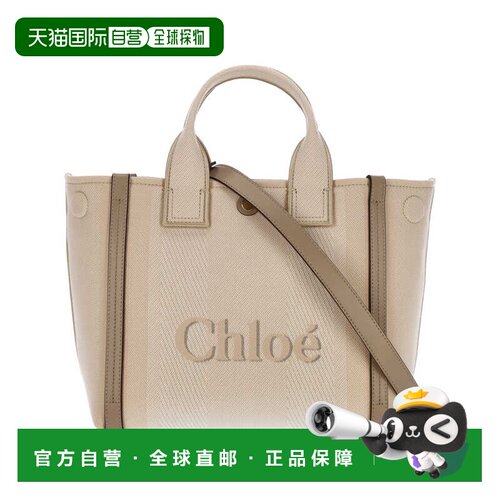 1h可退 香港直邮CHLOÉ 女士手提包 C25SS911O6526Y CO 浅棕色 Sma