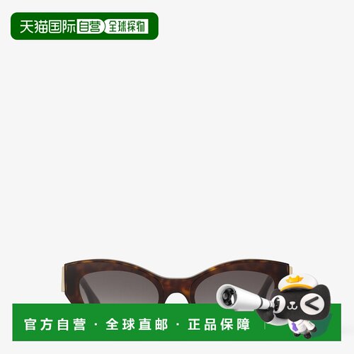 自营欧洲直邮Fendi芬迪 First女士棕色醋酸纤维配饰猫眼太阳镜