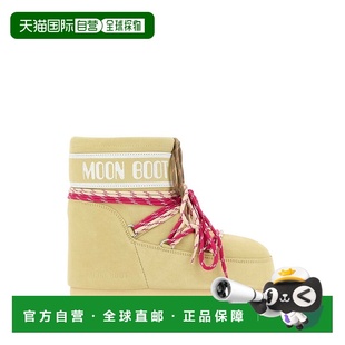 香港直邮Moon Icon Boot 女士 奶油色绒面革低帮短 月亮靴 1h可退