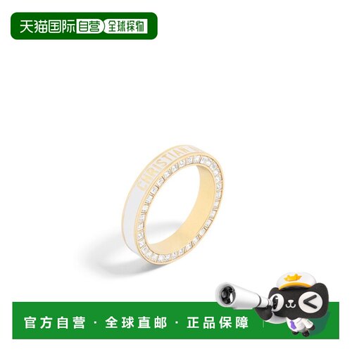 自营1h可退 欧洲直邮Dior 迪奥 Code系列女士白色黄铜戒指