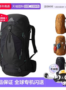 欧洲直邮gregory格里高利Stout35L/45L/55L运动徒步登山双肩包