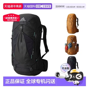 欧洲直邮gregory格里高利Stout35L 55L运动徒步登山双肩包 45L