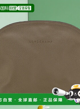 欧洲直邮LONGCHAMP (2025) Le Foulonne 洗漱包珑骧