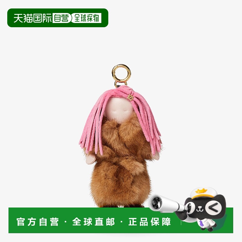 1h可退 欧洲直邮FENDI 芬迪 25秋冬 7AS437AYINF0MWU 女士 挂饰 F