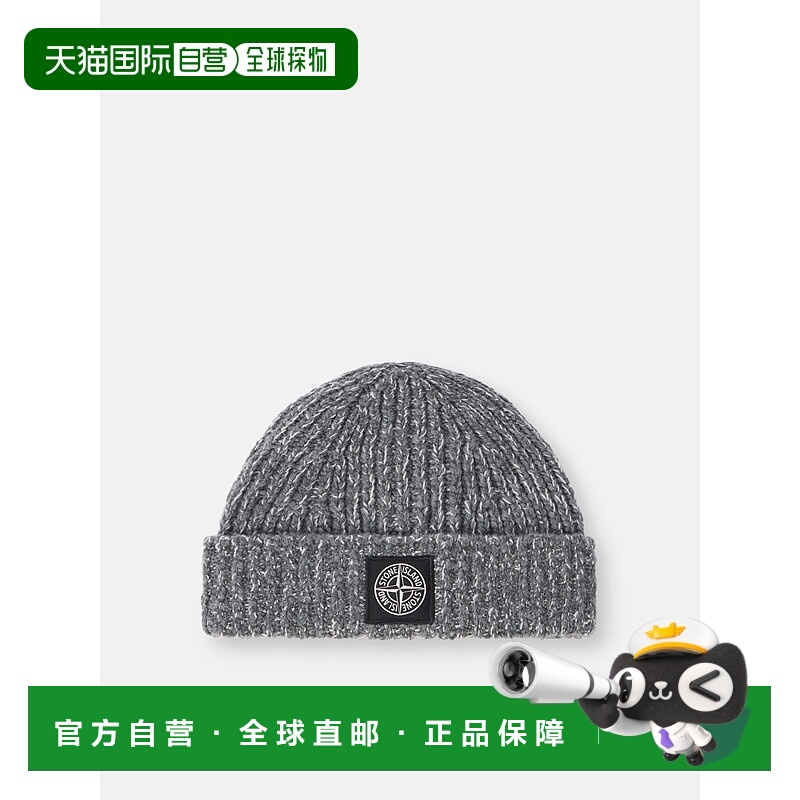 欧洲直邮STONE ISLAND (2025新品) N100014 FANCY YARN MOULINÉ W