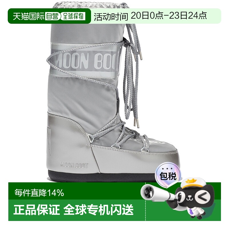 香港直邮moon boot 月亮靴 女士靴子经典款高筒/短筒雪地靴