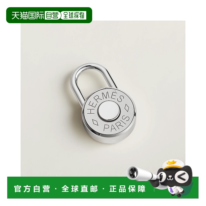 1h可退 欧洲直邮HERMES 爱马仕 25秋冬 H100125FJ00 男士 钥匙扣