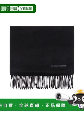 香港直邮Giorgio Armani 流苏围巾 GM001840AF18586