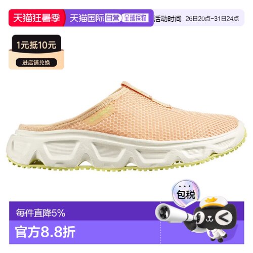 欧洲直邮SALOMON Reelax Slide 6.0 凉鞋 中性
