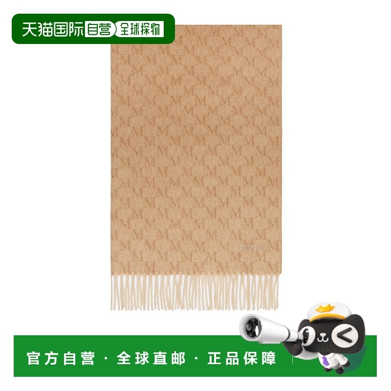 1h可退 香港直邮Max Mara 提花披肩 4546355206