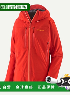 自营欧洲直邮PATAGONIA 女士Pluma PRO夹克防风硬壳