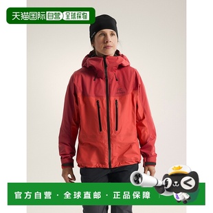 teryx 女装 始祖鸟ALPHA 夹克 外套冲锋衣 JACKET 欧洲直邮Arc