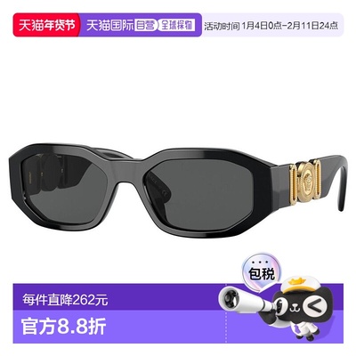 1h可退 香港直邮Versace 范思哲 女童 几何框太阳镜童装 VK4429U