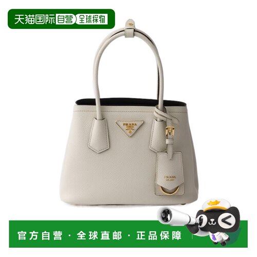 Prada Double Saffiano 迷你斜挎包 1BA4972A4AVO【付后1h可退】