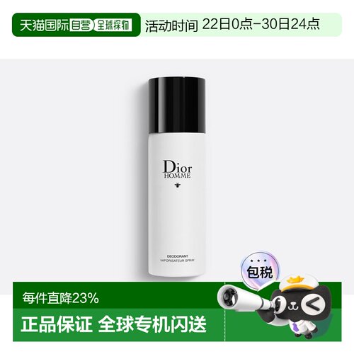 欧洲直邮Dior迪奥男士香体止汗喷雾150ml桀骜/旷野/清新之水正品