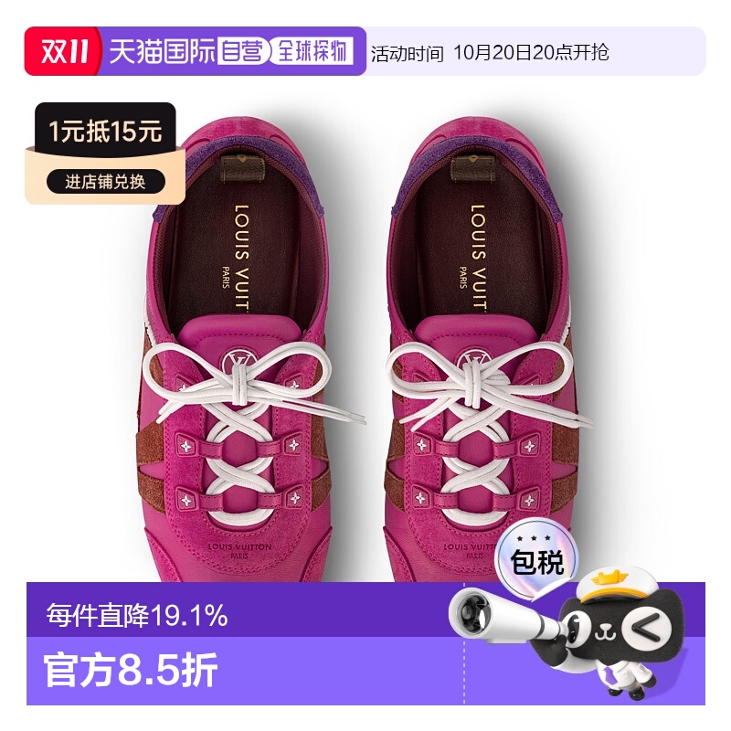 自营 1h可退 【配礼袋】Louis Vuitton路易威登女鞋