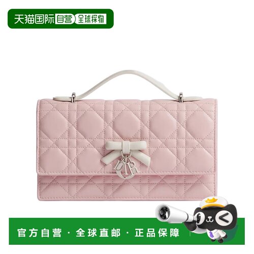 Dior My Dior 迷你单肩包 S0984PUQC手提包迪奥 【付后1h可退】