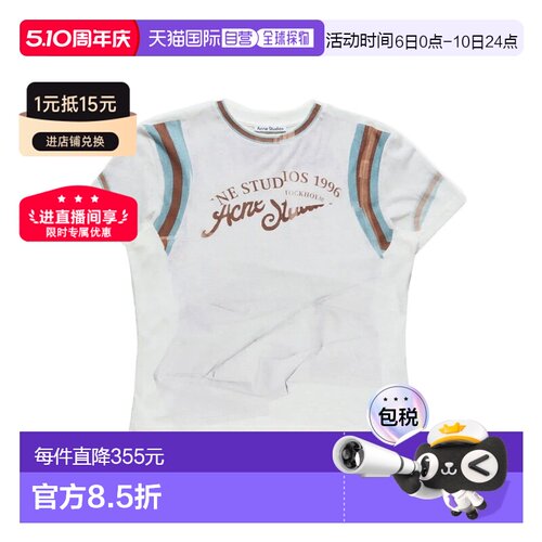 1h可退 香港直邮Acne Studios 短袖T恤 AL0520条纹