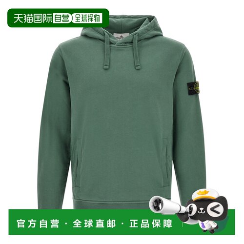 1h可退 Stone Island 长袖连帽卫衣 L2S156100048S0A20