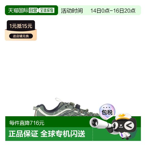 1h可退 香港直邮HokaOneOne/MAFATE THREE2男士运动鞋